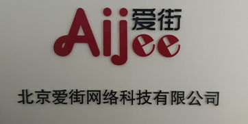 看准网技术开发与转让 构建职场信任的新引擎