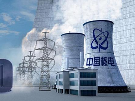 中国核电拟增资3.836亿元助力参股公司 聚焦技术开发与转让新布局